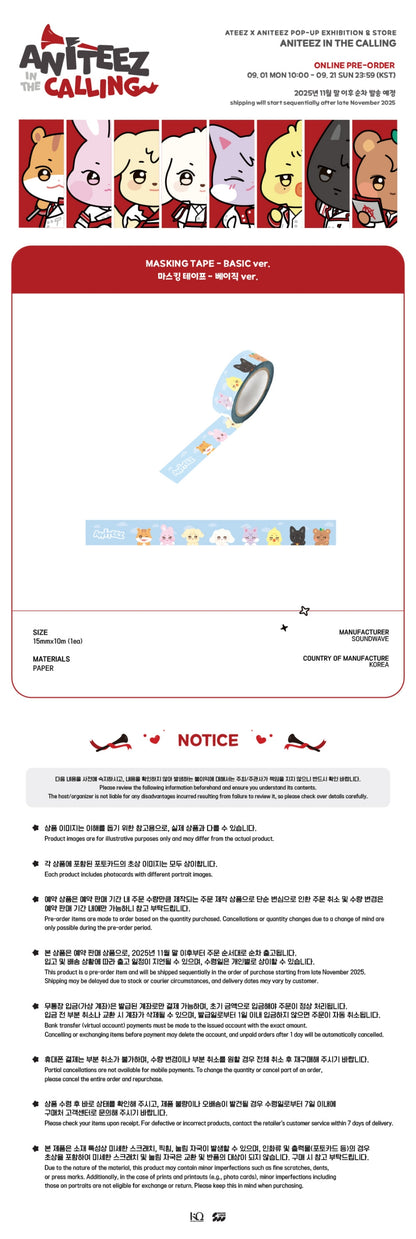 ATEEZ - ANITEEZ IN THE CALLING MD Masking Tape (2 ver.)