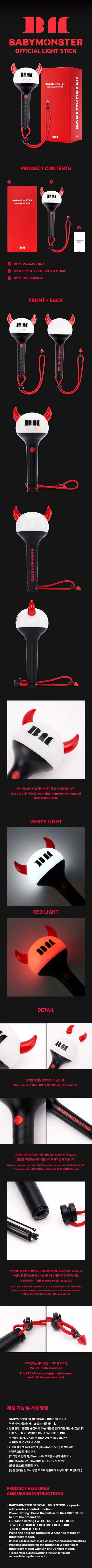 BABYMONSTER – Official Light Stick