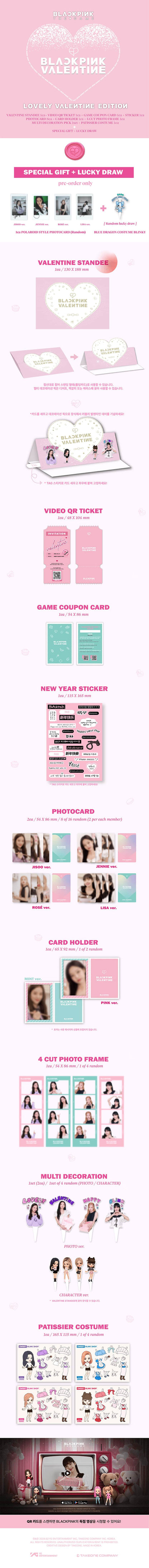 (Weverse POB) BLACKPINK - The Games Photocard Collection Loverly Valentine’s Edition