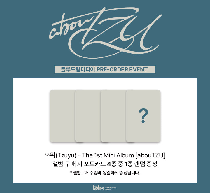 [POB 6 Types] Tzuyu (TWICE) – The 1st Mini Album [abouTZU]