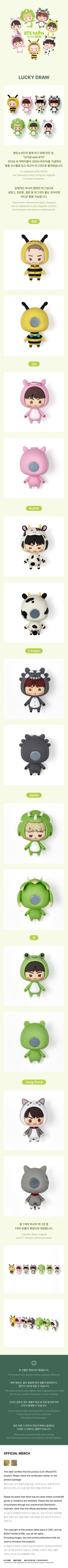 BTS  - Island In the SEOM Lucky Draw (Magnet)