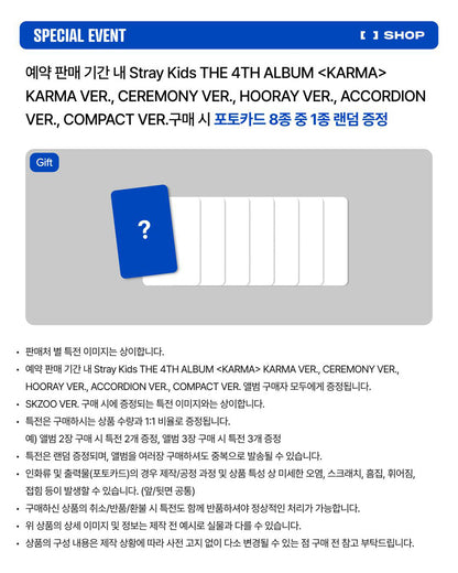 (POBs) Stray Kids – The 4th Full Album [KARMA] (Compact)