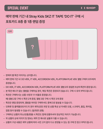 (JYP) Stray Kids – SKZ IT TAPE [DO IT]