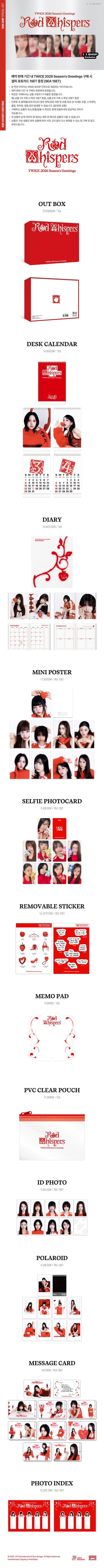 (Soundwave) TWICE - 2026 Season’s Greetings [Red Whispers]