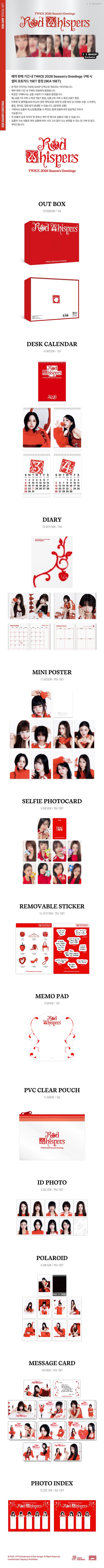 (Soundwave) TWICE - 2026 Season’s Greetings [Red Whispers]