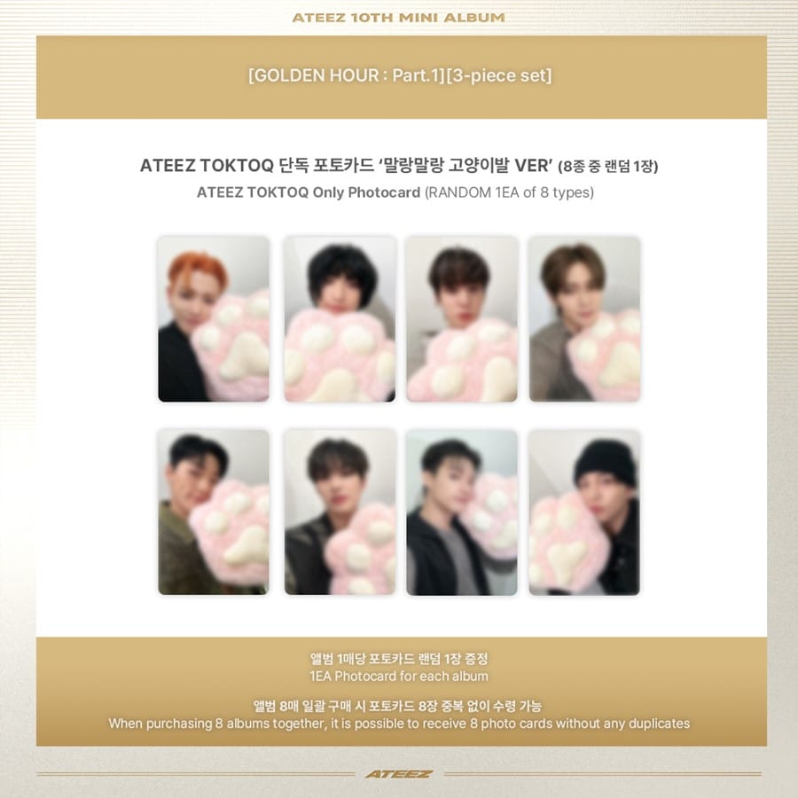 [KQSHOP POB] ATEEZ – 10th Mini Album [GOLDEN HOUR : Part.1] Set