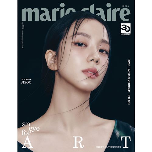 JISOO - MARIE CLAIRE - September 2023 Issue (SEVENTEEN S.Coups - STAYC - ITZY Yeji)