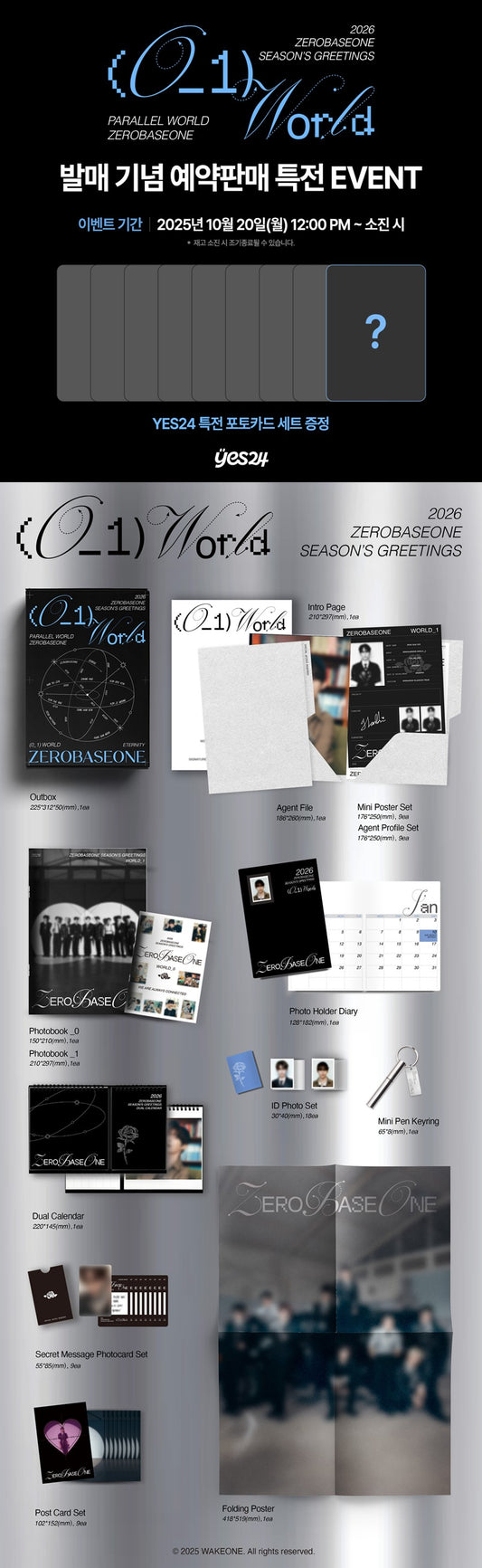 (YES24) ZEROBASEONE - 2026 Season’s Greetings [(0_1) World]