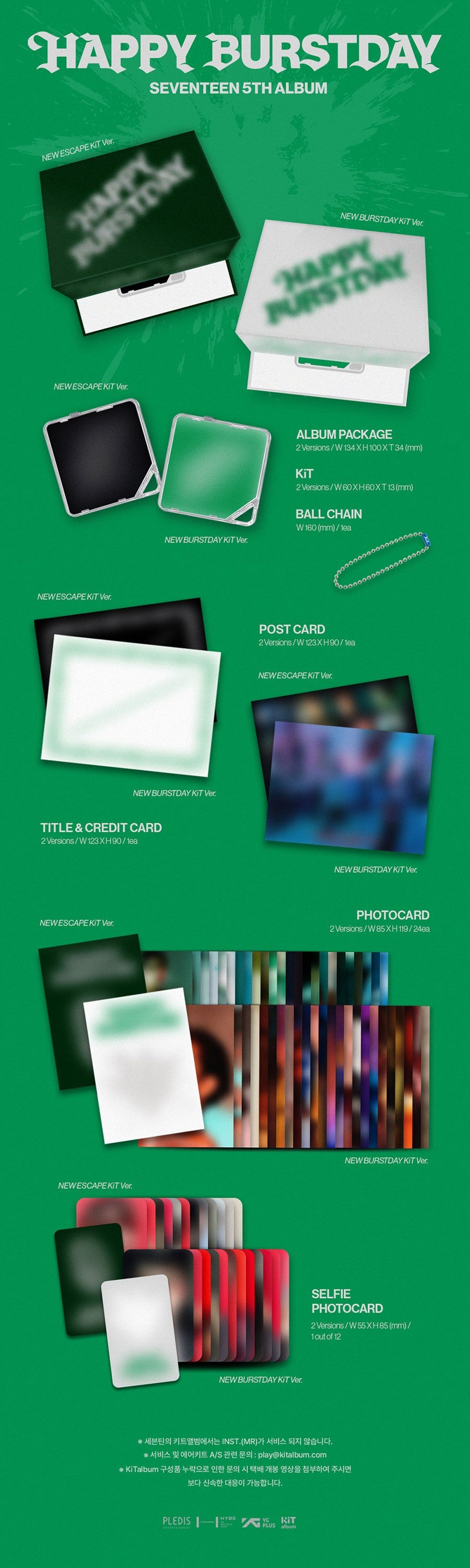 SEVENTEEN - 5th Album [HAPPY BURSTDAY] (KiT)