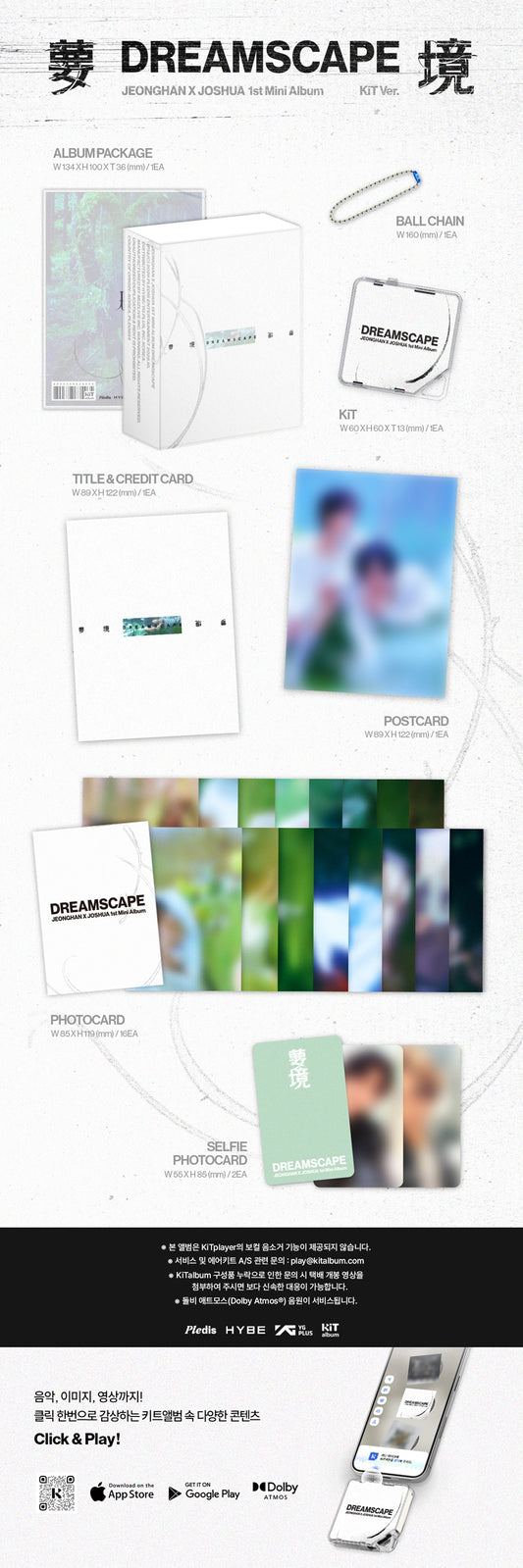 JEONGHAN X JOSHUA – 1st Mini Album [DREAMSCAPE] (KiT)