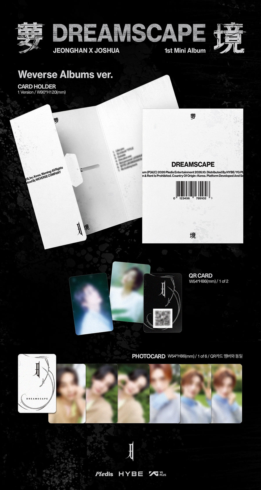 JEONGHAN X JOSHUA – 1st Mini Album [DREAMSCAPE] (Weverse Album)