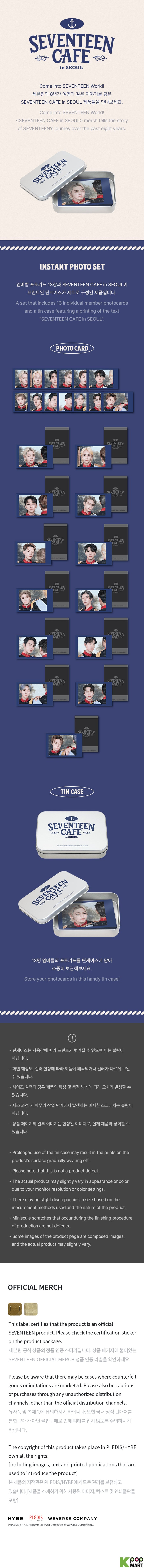 SEVENTEEN - [CAFE in SEOUL] Instant Photo Set – Kpop NW