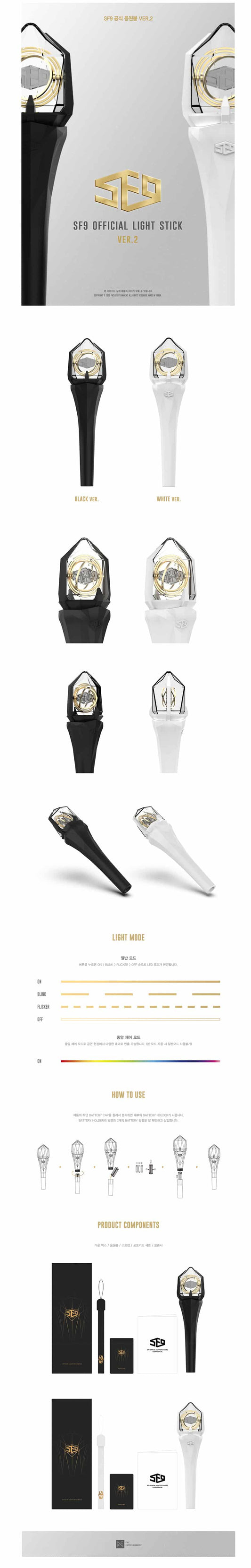 SF9 - Official Light Stick
