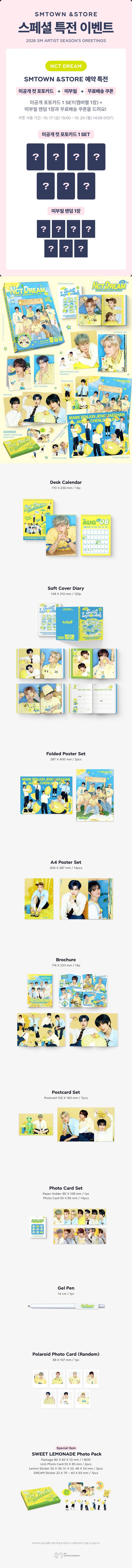 (SMTOWN) NCT DREAM - 2026 Season's Greetings [Sweet Lemonade Dream]