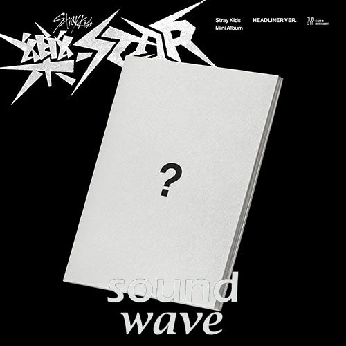 (SOUNDWAVE POB) - STRAY KIDS - 8th Mini Album [樂-STAR] (Headliner)