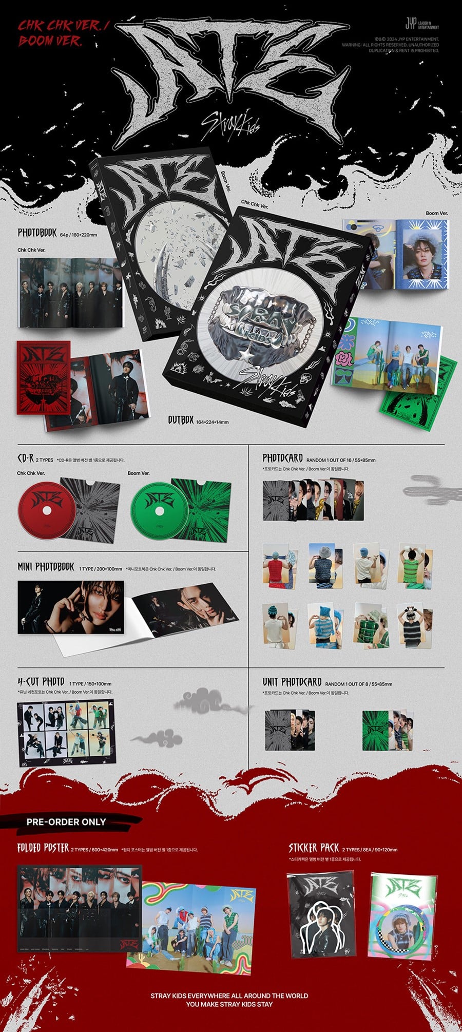 CHK CHK BOOM StrayKids ATE セット8枚 ATE (Chk Chk Ver.) - Stray Kids 스트레이 키즈 Official Store