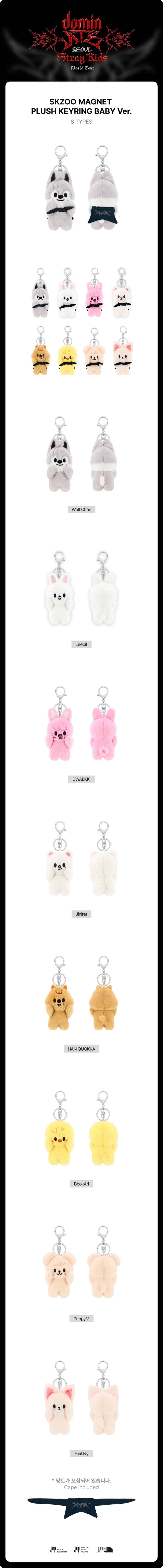 STRAY KIDS -  [dominATE SEOUL] Baby SKZOO Magnet Plush Keyring