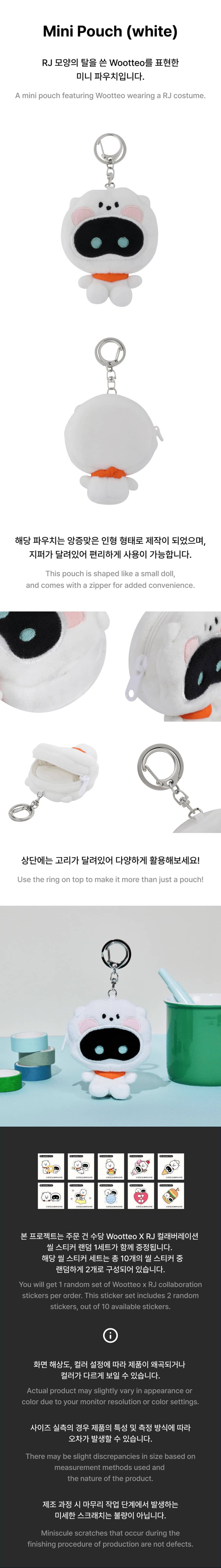 BTS - Wootteo X RJ Plush Mini Pouch