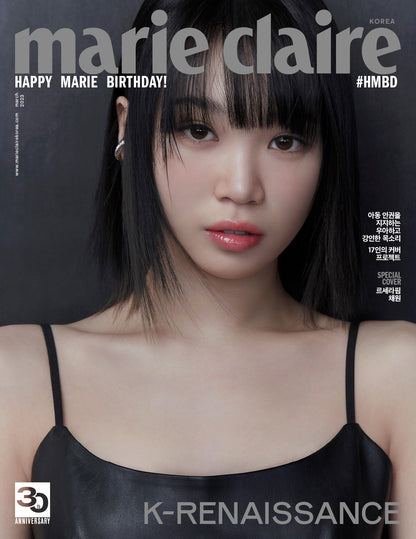 MARIE CLAIRE - [K-RENAISANCE] March 2023 (16 Types)