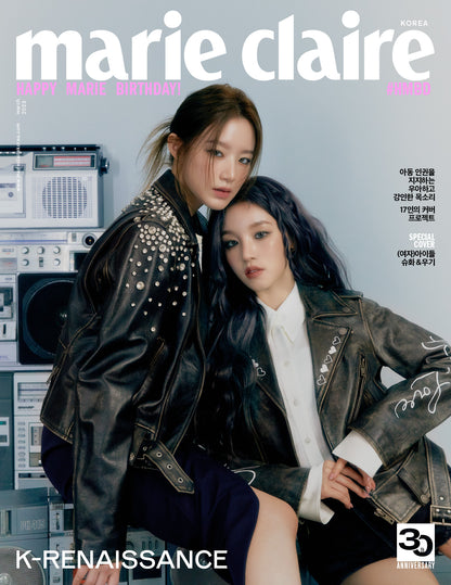 MARIE CLAIRE - [K-RENAISANCE] March 2023 (16 Types)