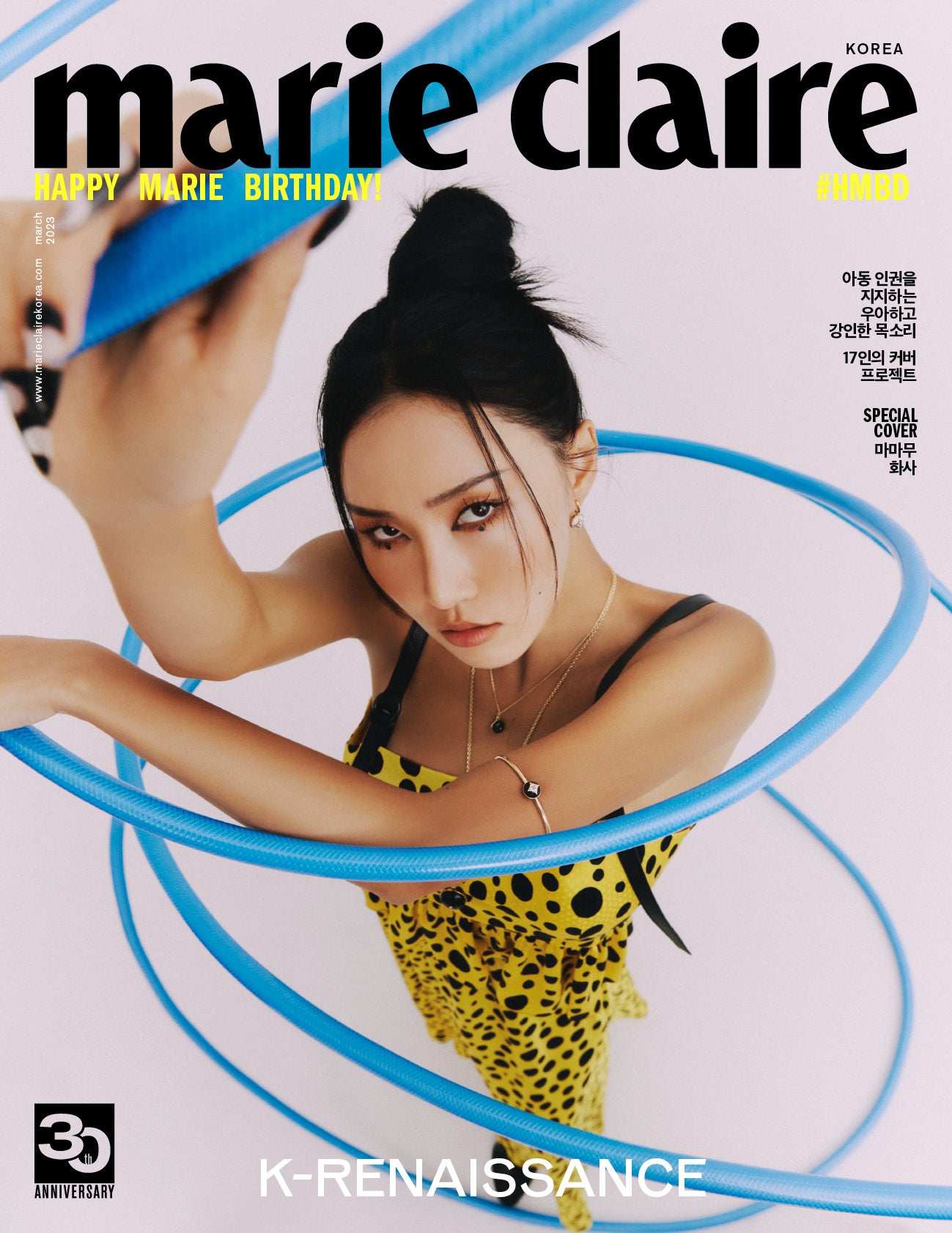 MARIE CLAIRE - [K-RENAISANCE] March 2023 (16 Types)