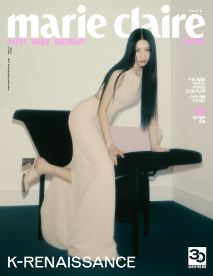 MARIE CLAIRE - [K-RENAISANCE] March 2023 (16 Types)