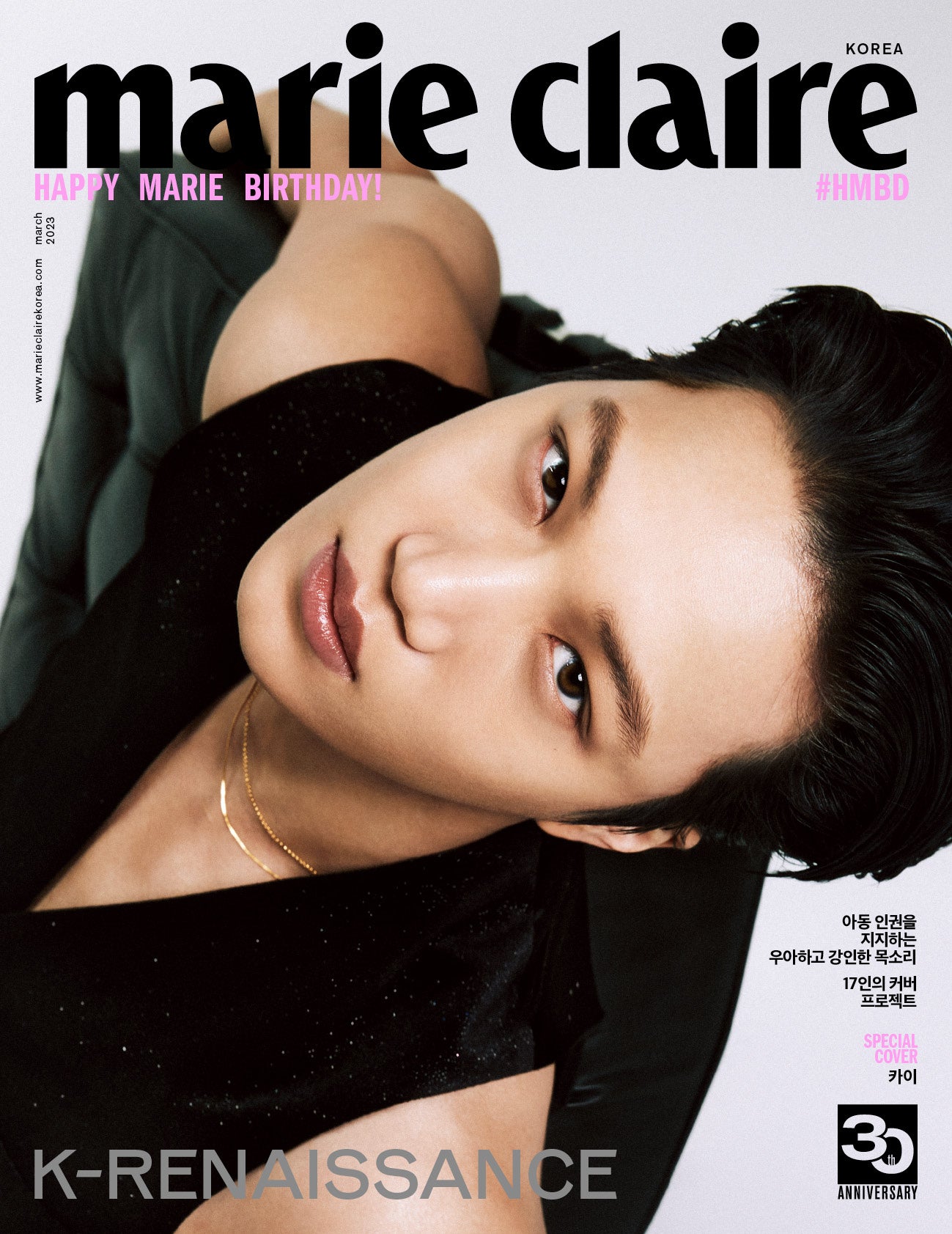 MARIE CLAIRE - [K-RENAISANCE] March 2023 (16 Types)