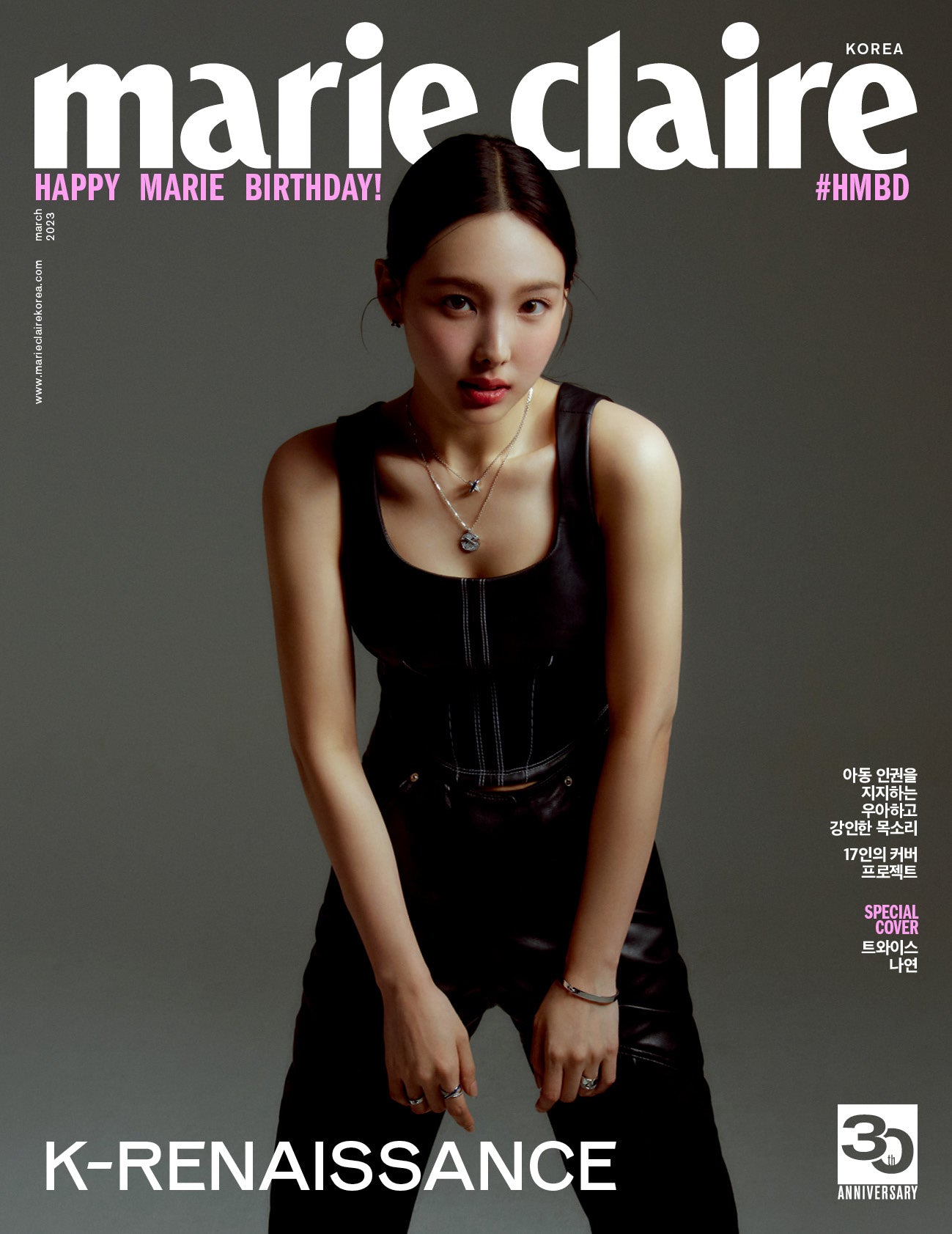 marie claire 2023年号 jennie特集 MARIE CLAIRE - [K-RENAISANCE] March 2023 (16 Types) – Kpop NW