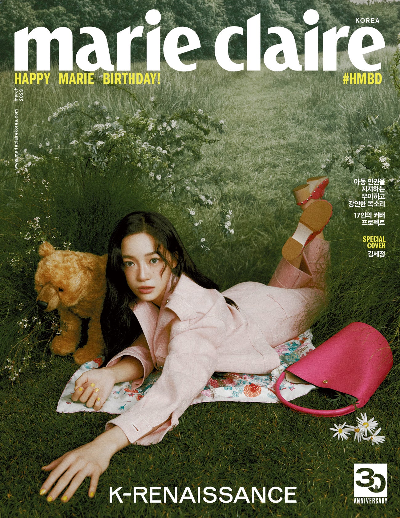 MARIE CLAIRE - [K-RENAISANCE] March 2023 (16 Types)