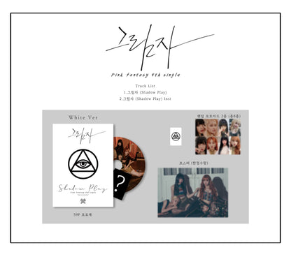 PINK FANTASY - 4th Single Album - [SHADOW PLAY] (White Limited )