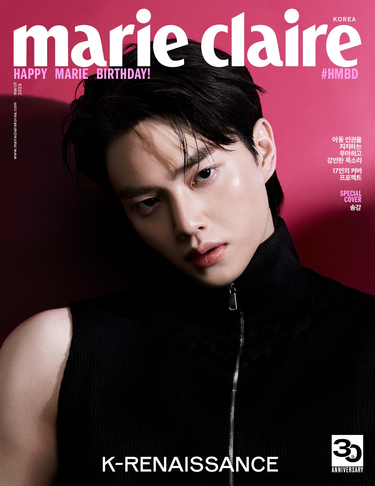 MARIE CLAIRE - [K-RENAISANCE] March 2023 (16 Types)