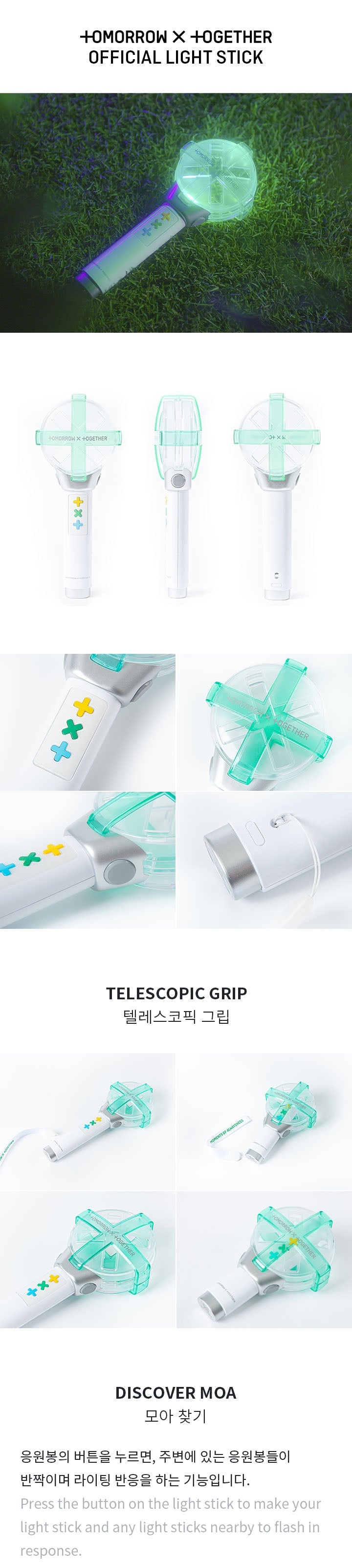 TXT lightstick popular