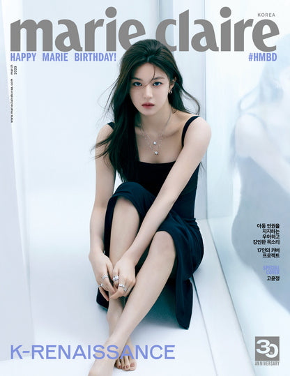 MARIE CLAIRE - [K-RENAISANCE] March 2023 (16 Types)