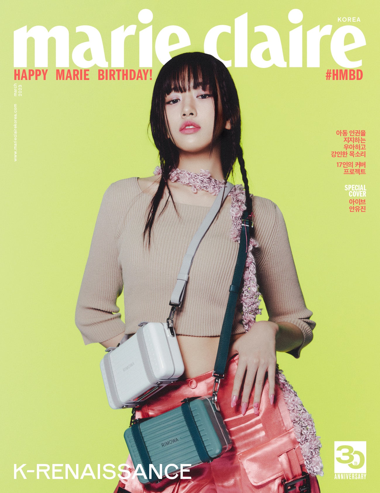 MARIE CLAIRE - [K-RENAISANCE] March 2023 (16 Types)