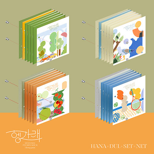 SEVENTEEN - 7th Mini Album [Heng:garae]