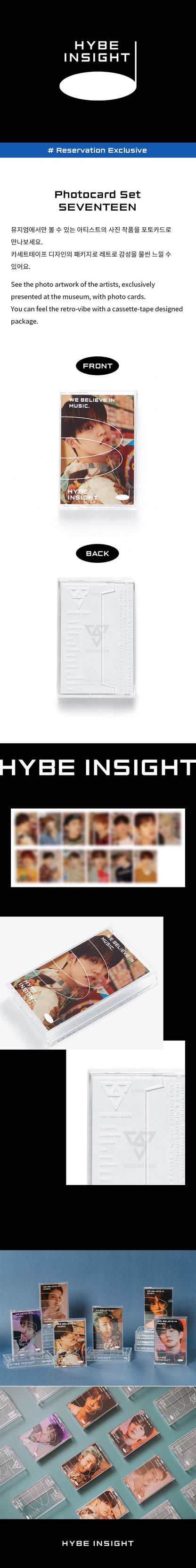 SEVENTEEN - HYBE INSIGHT Photocard Set