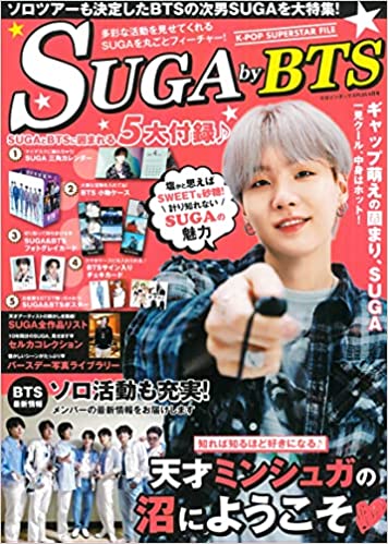 SUGA - K-Pop SUPERSTAR FILE (Japanese Magazine)