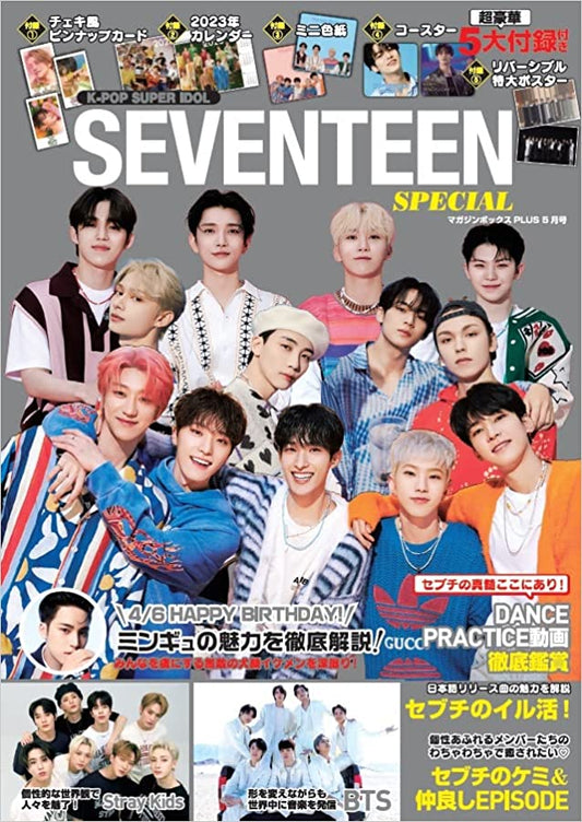 SEVENTEEN - K-POP Super Idol (Japanese)